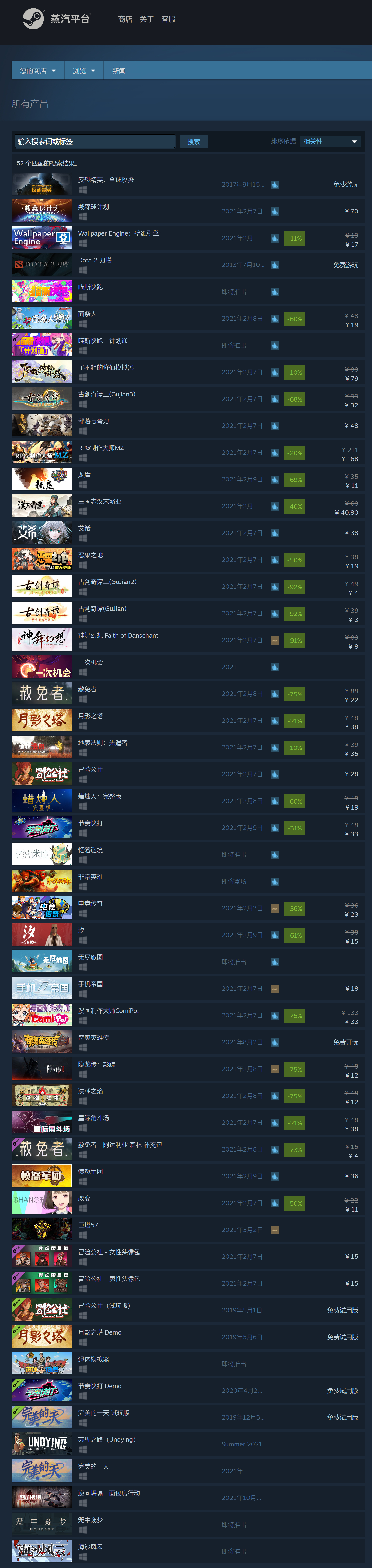 麻将胡了Steam 中国 - 蒸汽平台国服现已开启测试支持 50 余款游戏